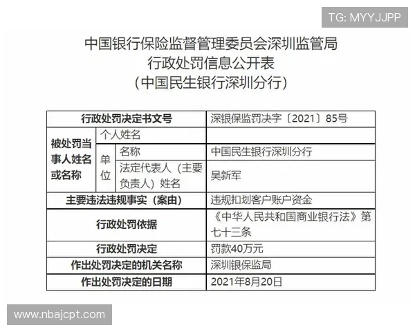 皇冠登录正规网址安全指南，保障您的账户信息和资金安全