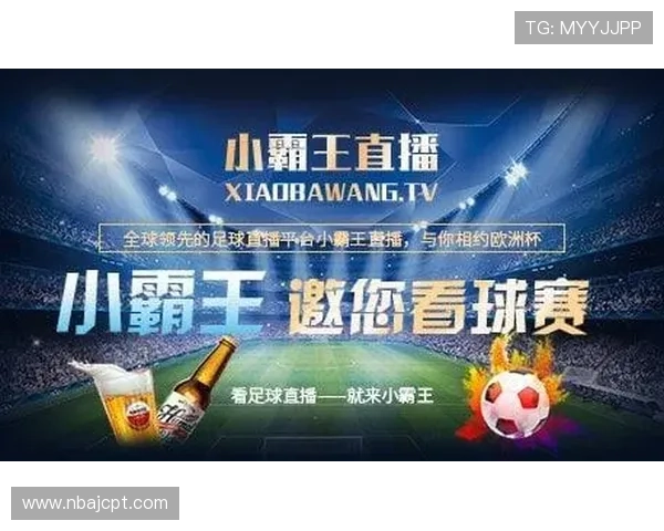 艾尚体育官网：为您带来精彩纷呈的直播赛事体验