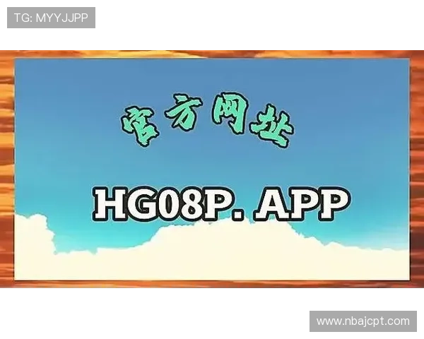 8868体育下载最新版本更新，带来更流畅的观看体验和丰富功能