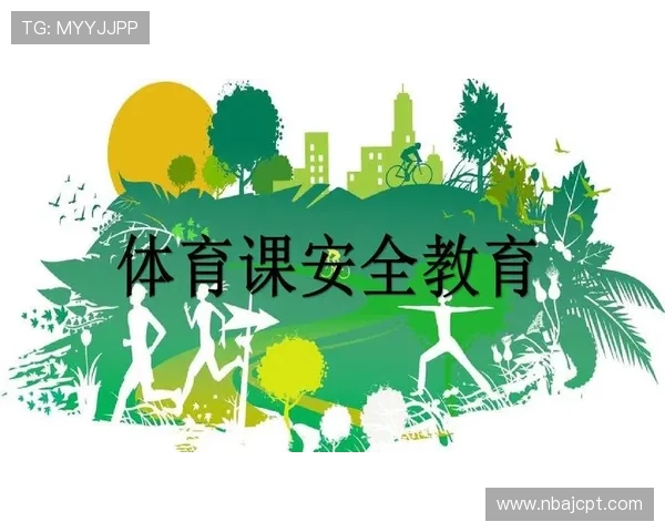 mk体育官网的安全保障措施，确保用户信息与资金安全的全面解析