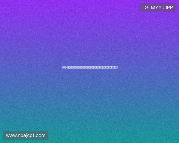 365日博开户助力玩家实现梦想，提供丰富多样的博彩项目和全天候客户支持服务