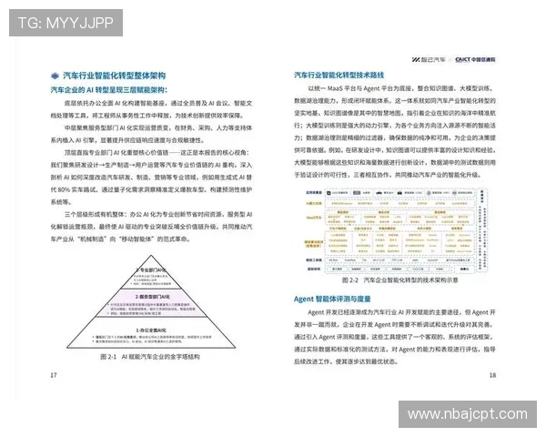 云开直营业务持续创新引领行业发展新风向，推动行业升级转型