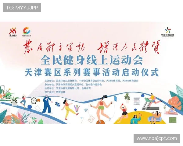 利来体育在线官网举办线上体育竞猜活动，增强用户互动与平台粘性