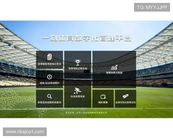 三亿体育国际首页打造专业的体育社区平台促进用户互动与交流