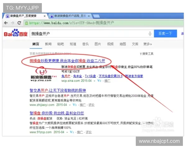 OD体育平台开户盈利秘籍，掌握这些技巧让你轻松赢得比赛