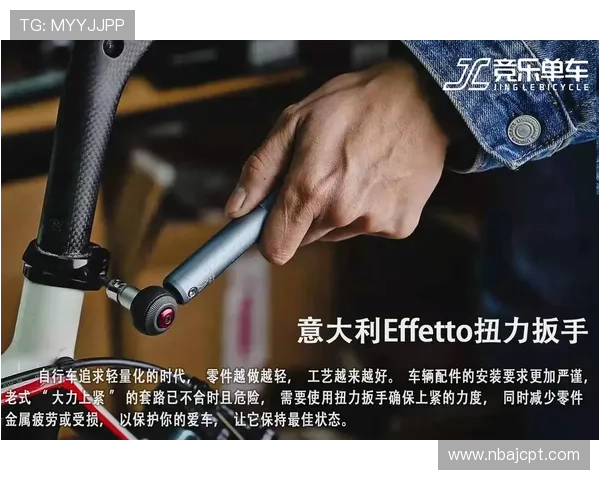 乐竞体育官方网站最新优惠券领取方法及使用技巧详解