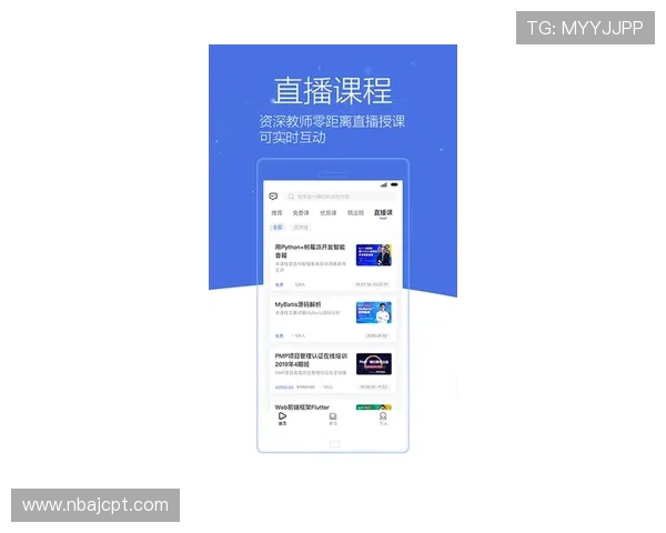 乐动ld体育网页登录版多设备同步登录方法及账号安全保护策略全攻略