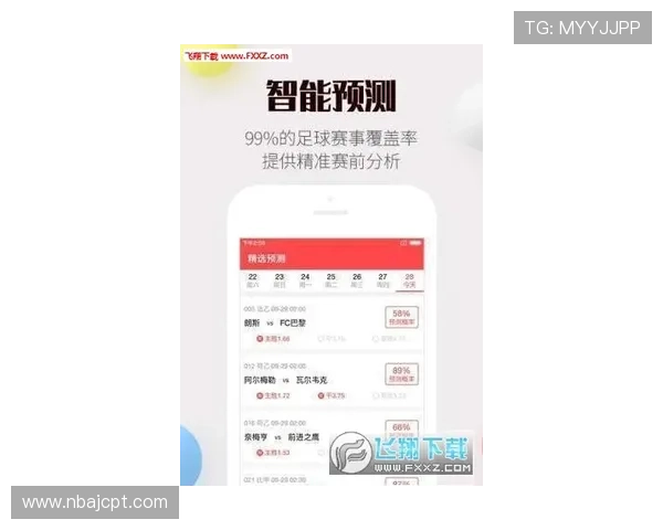 如何在u赢体育平台上快速注册账号并享受丰富的体育赛事投注服务