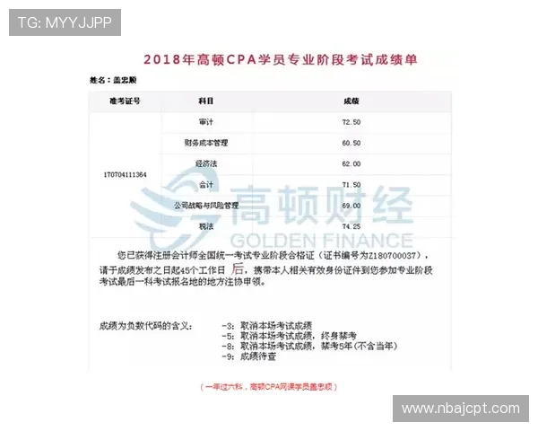 开元体育投注注册流程详解新手快速入门必备攻略指南
