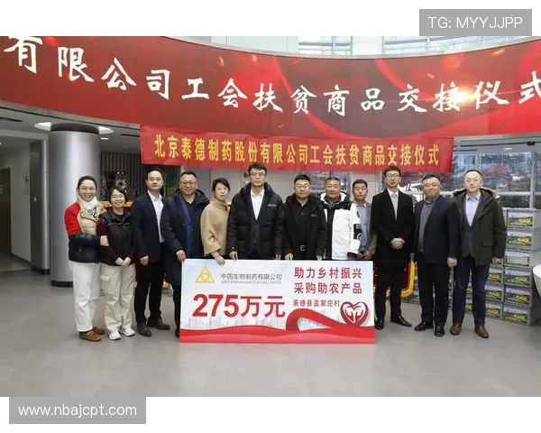 海德体育集团官网:企业文化与社会责任的深度解读