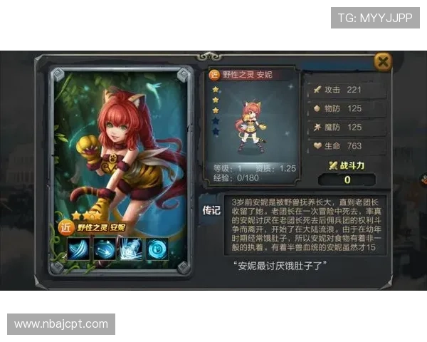 天空开户下载官网官方入口，便捷快速注册账号开启精彩游戏之旅