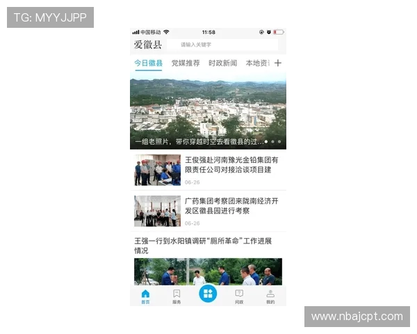 江南体育开户下载官网详细流程介绍，帮助新手快速注册并享受丰富的体育赛事投注服务