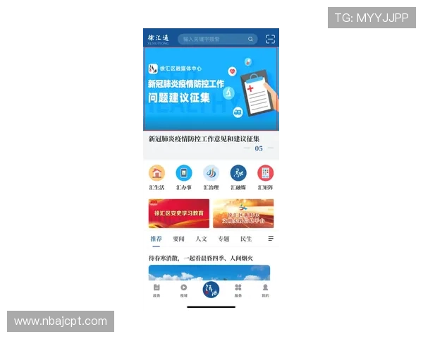 海星体育地址平台安全可靠的登录入口推荐及常见问题解决方案