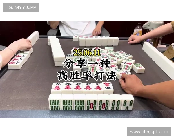 麻将糊了国际站：最新麻将糊牌技巧教程，帮助玩家提升游戏胜率的实用指南