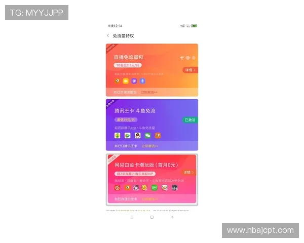 天空体育网页版如何实现高清流畅的赛事直播观看，解决用户观看卡顿问题