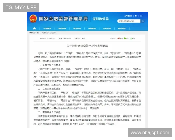 如何选择一个正规的买球网站，确保投注安全和合法合规的详细指南
