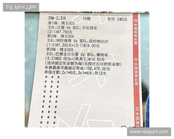足球竞彩网官网平台最新优惠活动与彩金福利助力玩家提升投注中奖率